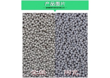 騰翔T33負電位濾芯 負電位鎂粒 富氫球 富氫水素濾芯的功效