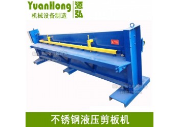 鋼板液壓剪板機(jī)@要巨鋼板液壓剪板機(jī)@鋼板液壓剪板機(jī)先進(jìn)