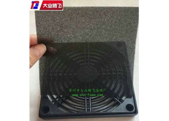 廠家生產(chǎn)大業(yè)騰飛排風(fēng)扇防塵網(wǎng)孔海綿