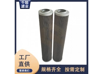 替代英格索蘭液壓濾芯0140D10VGHRHC 千陸生產