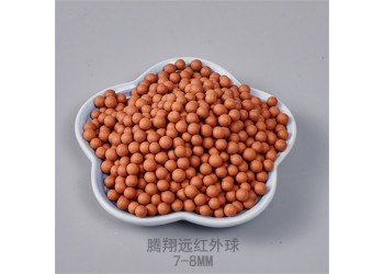 騰翔遠紅外T33濾芯 濾水活水遠紅外球 凈水器小分子配料