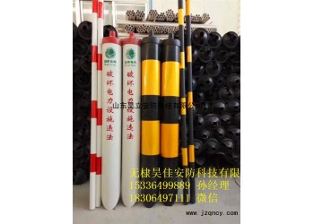 山東供應拉線護套管 電力拉線警示管廠家批發