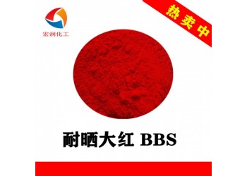 3124耐曬大紅BBS涂料色漿顏料