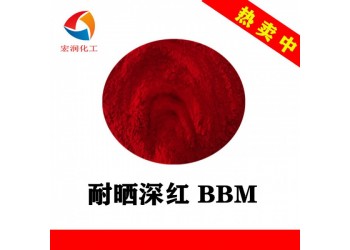 3126耐曬深紅BBM油漆涂料顏料