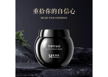 黑繃帶面霜實力工廠加工定制 黑繃帶面霜OEM代加工