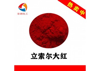 3144立索爾大紅R水性漆顏料