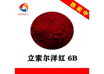 3164立索爾洋紅6B水性涂料色漿顏料
