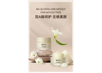 雙A醇面霜實力工廠一站式貼牌代加工 免費包裝設計