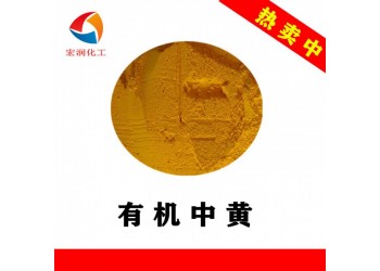 有機中黃兒童蠟筆著色顏料環保不含重金屬