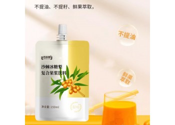 沙棘冰糖梨復合果漿飲料實力工廠加工定制 復合果漿飲料代加工