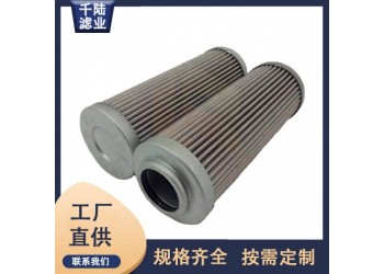 廠家銷售 0240D6VGHRHCE替代英格索蘭過(guò)濾器濾芯