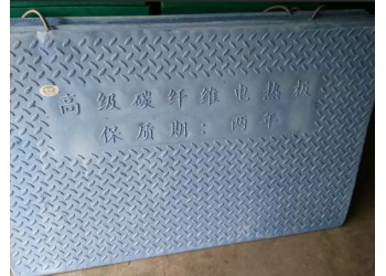 橡膠電熱板養(yǎng)殖場專用電熱板