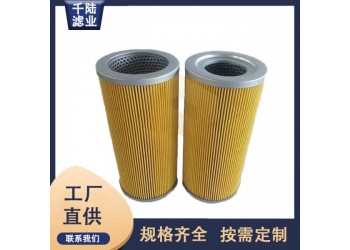 生產替代英格索蘭0487-10VG 過濾器濾芯