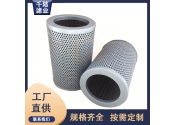 廠家銷售 0495-25G替代英格索蘭過濾器濾芯