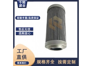 廠家供應(yīng) 0497-40G替代英格索蘭液壓濾芯