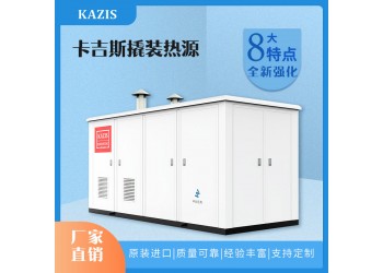 北京中創(chuàng)機(jī)電——工業(yè)鍋爐如何節(jié)能降耗?