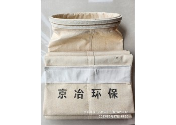 重慶芬蘭摩美迪無錫環球1千型瀝青烘干筒美塔斯布袋價格