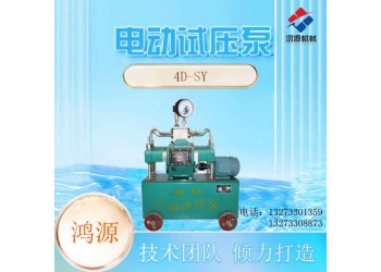 衡水廠家三缸液壓打壓泵 高壓試壓泵