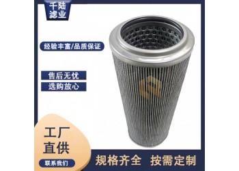 廠家替代英格索蘭過(guò)濾器0575-10VG 液壓濾芯