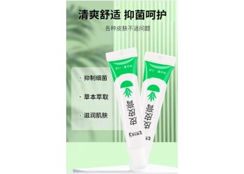 皮皮膏源頭工廠OEM貼牌代加工 快速出樣 按需定制