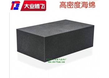 廠家生產(chǎn)大業(yè)騰飛高密度耐磨泡棉