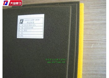 廠家生產大業騰飛耐腐蝕工業品海綿