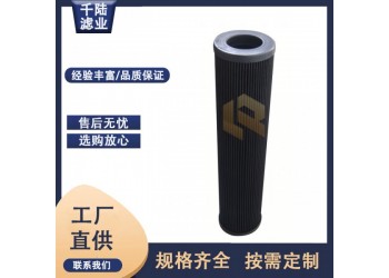 千陸生產 0824-100G替代英格索蘭過濾器濾芯