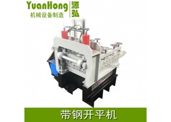 卷板剪切開平機@吉村鎮(zhèn)卷板剪切開平機@卷板剪切開平機橫剪