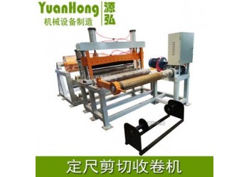 重型放卷收卷機@蔡橋鄉(xiāng)重型放卷收卷機@重型放卷收卷機性能佳