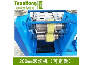 鋼板卷材分切機@唐家坊鎮鋼板卷材分切機@鋼板卷材分切機低成本