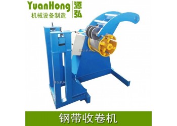 電動簡易收卷機@紅光鎮電動簡易收卷機@電動簡易收卷機不生銹