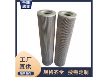 1085-3VG  1086-10VG替代英格索蘭過濾器濾芯