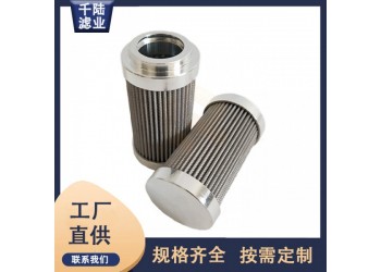 千陸供應 1106-10VG替代英格索蘭液壓濾芯