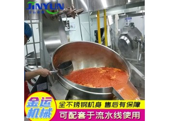 火鍋底料炒料機香菇醬行星攪拌炒鍋 月餅餡料炒鍋蜜餞高粘度炒鍋