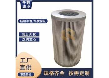 生產1118-3VG  1125-25VG替代英格索蘭濾芯