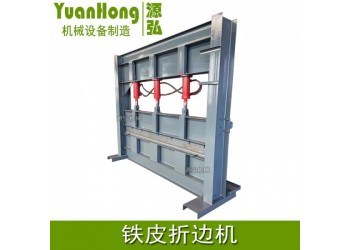 液壓鋼板折彎機@河田鎮液壓鋼板折彎機@液壓鋼板折彎機驅動