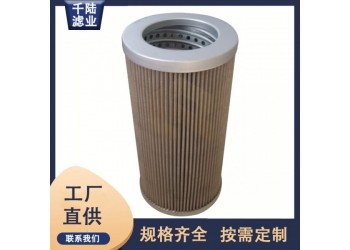 供應液壓濾芯1826-25VG替代英格索蘭濾芯