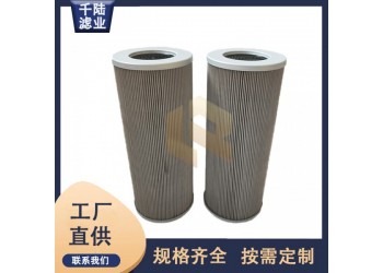 生產1981-3VG替代英格索蘭液壓濾芯