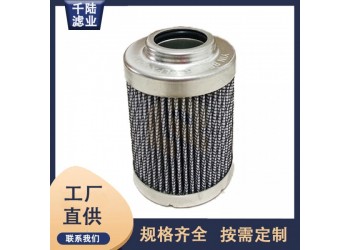 供應液壓過濾器2192-25VG替代英格索蘭濾芯