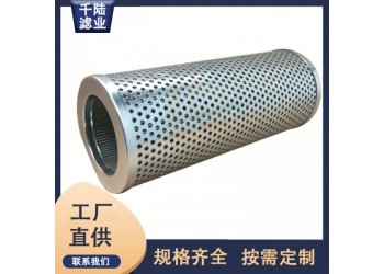 千陸生產222525G16EP替代英格索蘭濾芯
