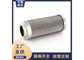 廠家銷售 25610VG16EV替代英格索蘭濾芯