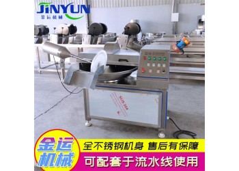 水餃餡斬拌機 全自動高速蔥姜蒜斬碎機 火鍋蝦滑斬拌機