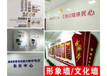 西安東郊噴繪噴畫,桁架舞臺.kt板,易拉寶,注水旗桿,形象墻