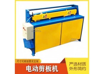 伺服鐵皮剪切機@黎圩鎮伺服鐵皮剪切機@伺服鐵皮剪切機保障