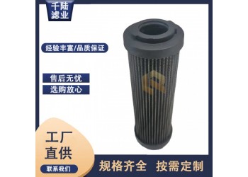 千陸生產D40B05AV  D40B25HV替代WIX濾芯