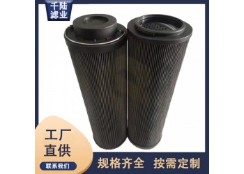 千陸供應WHY318450替代WISMET威斯美特濾芯