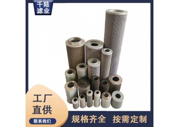 V6011B2C05  VDON939476替代威斯美特濾芯