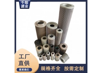 供應WAI100615  WAI315823替代威斯美特濾芯