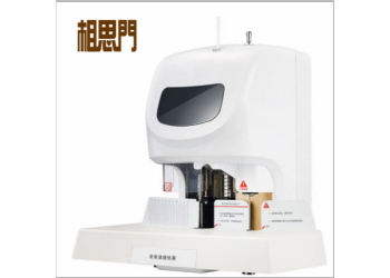 相思門X-50自動(dòng)財(cái)務(wù)裝訂機(jī)憑證打孔機(jī)