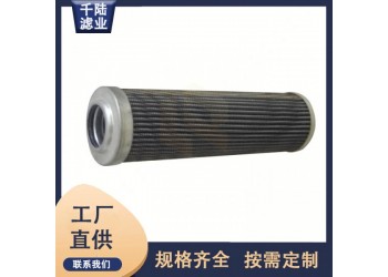 生產E3070VU10  E3070VU25替代WFC濾芯